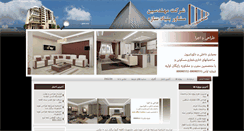 Desktop Screenshot of bonyadsazeh.com